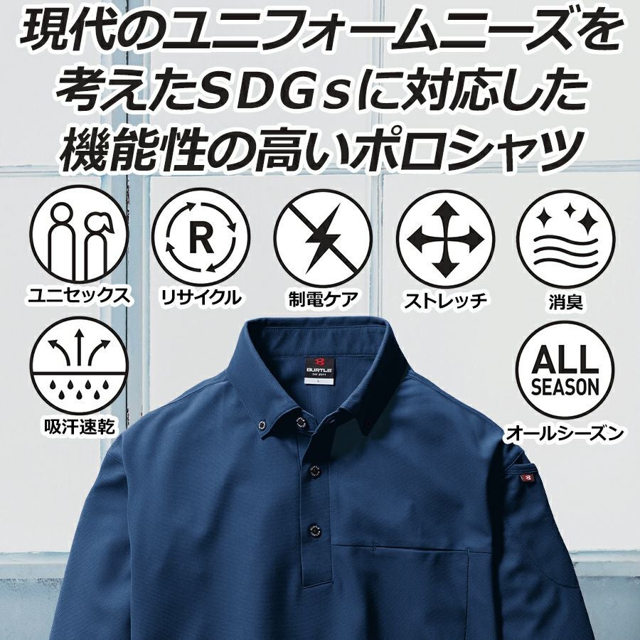 USAパビリオン　スタッフ限定ポロシャツ アメリカ館 スタッフ限定ポロシャツ USA pavilion 万博 - メルカリ