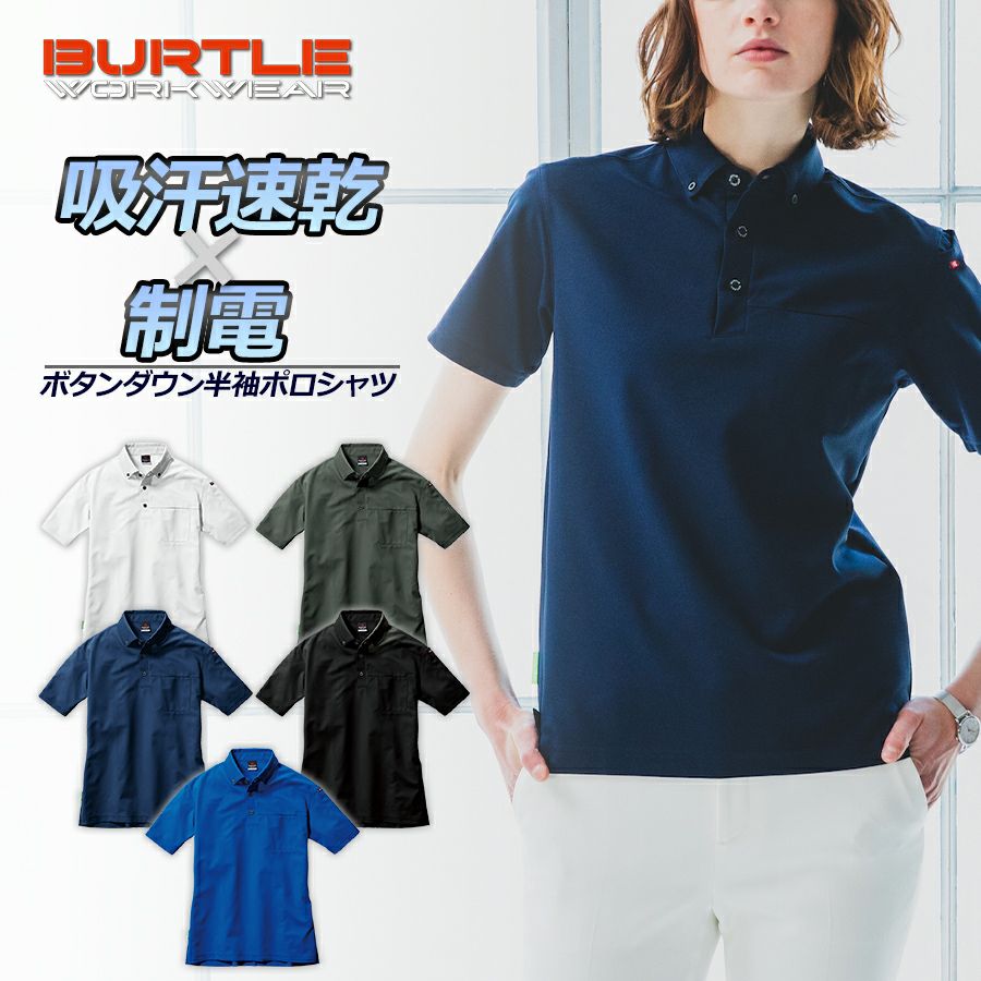 Bertluti ブラック ポロシャツ R50 上質コットン100%のドレスポロシャツ/レギュラーカラー/ブラック