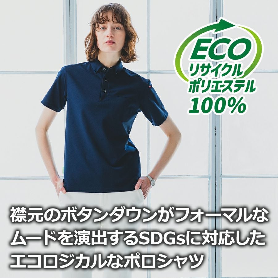 STONE  ダークブルーポロシャツ STONE ISLAND (ストーンアイランド) 胸ロゴ ライン 半袖 ポロシャツ