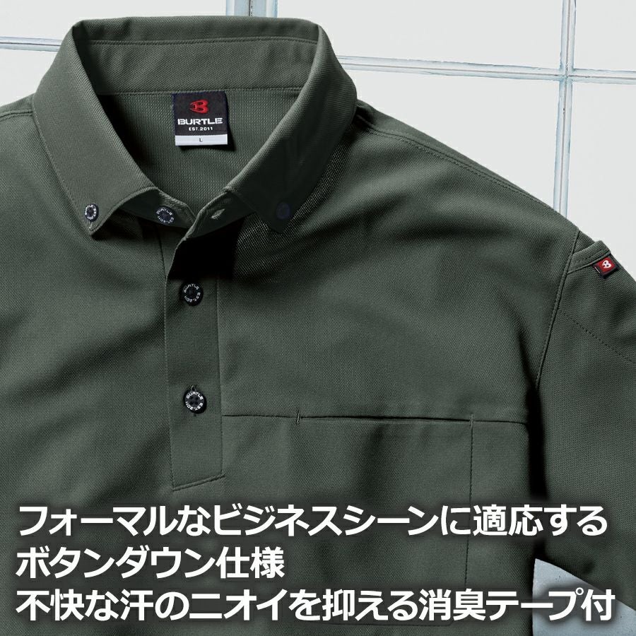 バートル 半袖ボタンダウンポロシャツ 717 メンズ 作業服 作業着 制電