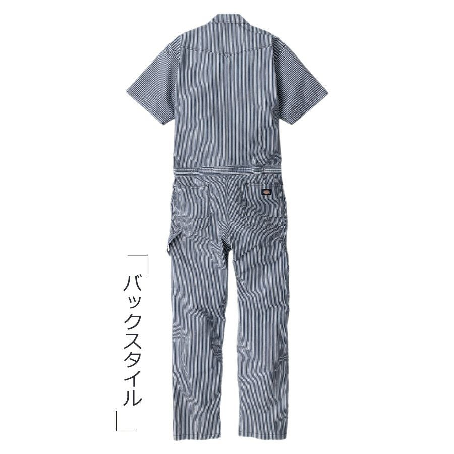 ディッキーズ ライトストレッチヒッコリー半袖ツナギ D-7102 メンズ