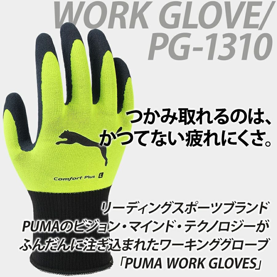 【PGブラ】Mサイズ Amazon | 【公式】PGブラ(ピージーブラ) ナイトブラ 24時間使える 後