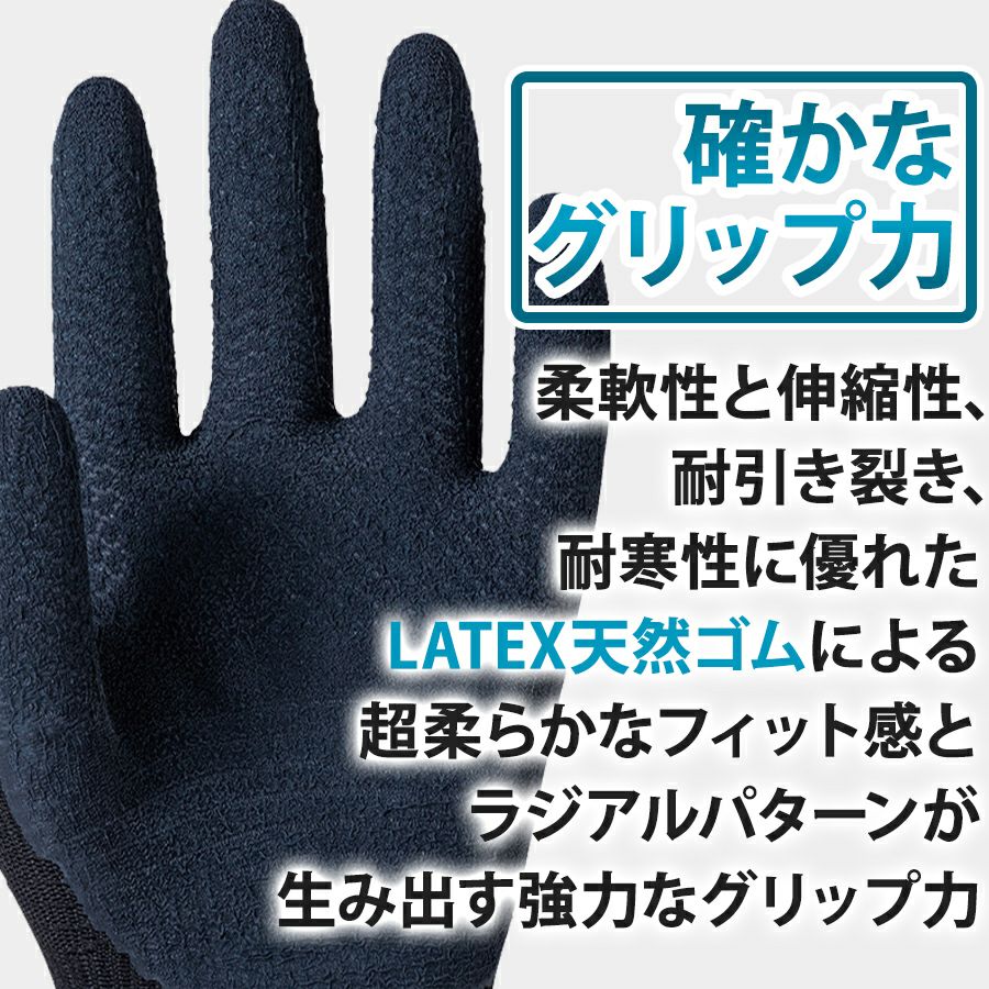 プーマ ワーク グローブ ラジアルブレス ショート PG-1335 作業用 手袋