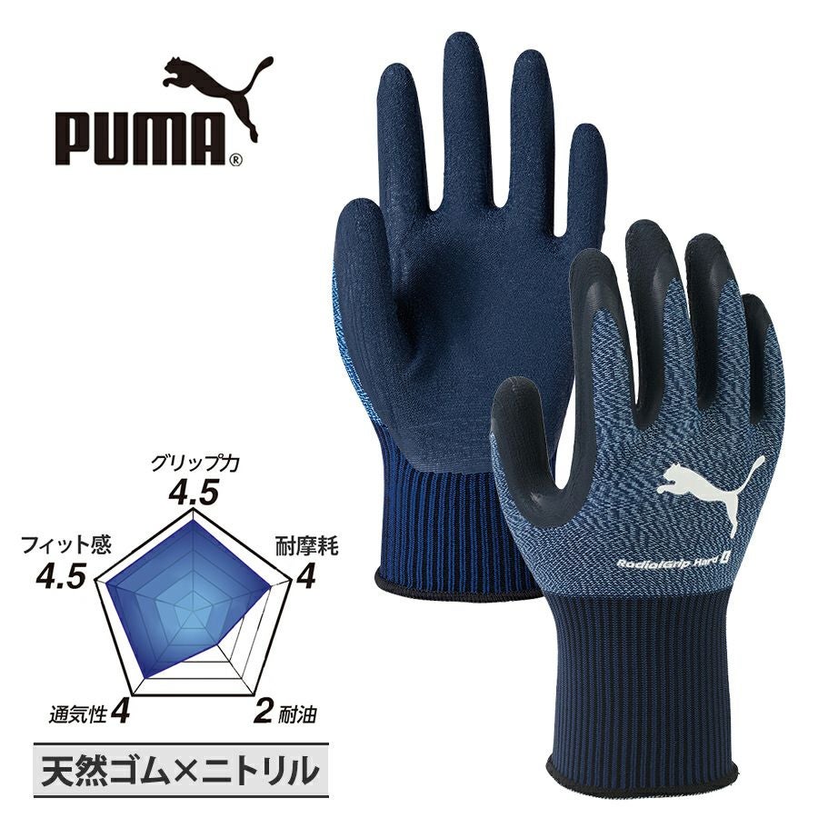 ブランド | プロノ公式オンラインストア