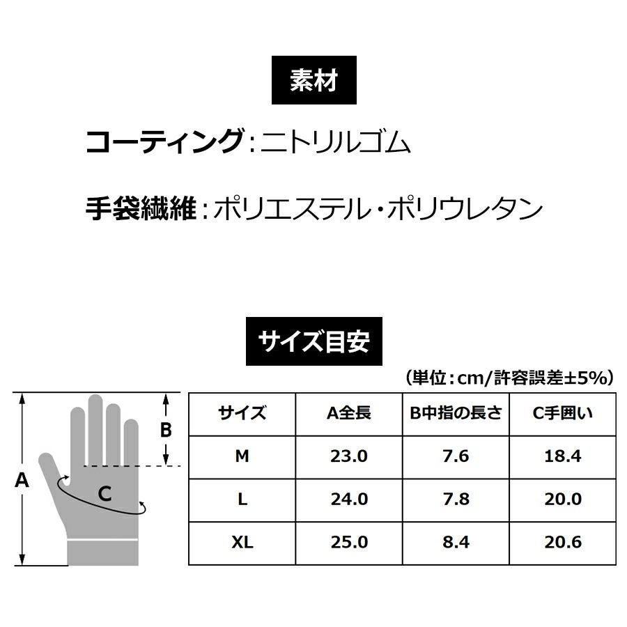 プーマ ワーク グローブ タフ＆オイル PG-1520 作業用 手袋 ゴム引き