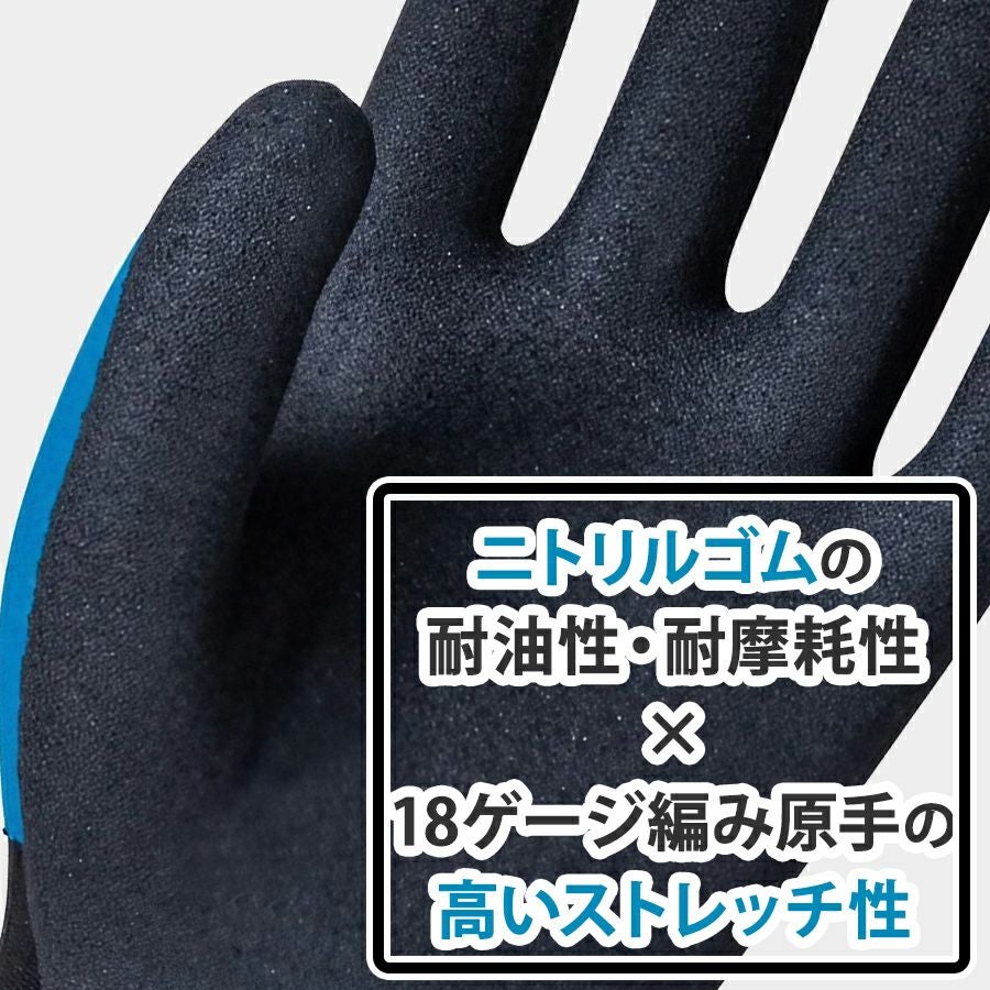 プーマ ワーク グローブ フレックスプラス PG-1510 作業用 手袋 ゴム