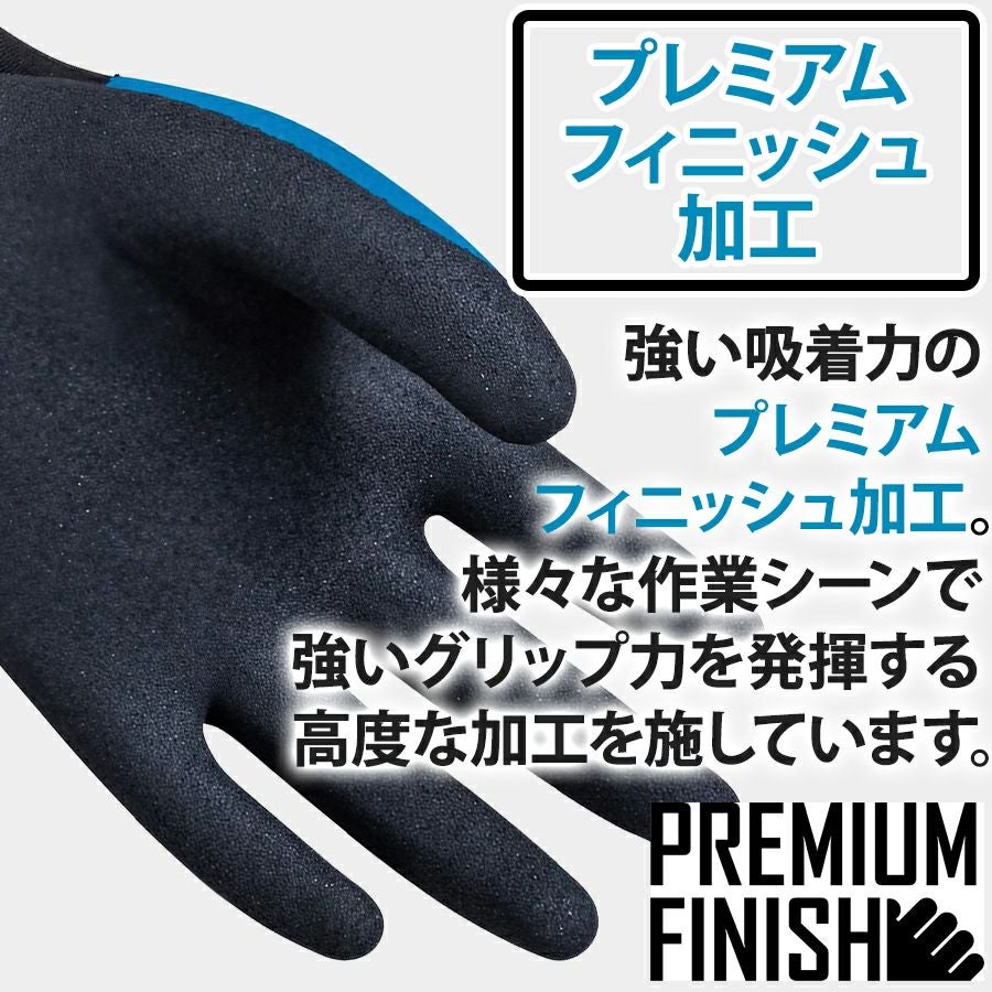 プーマ ワーク グローブ フレックスプラス PG-1510 作業用 手袋 ゴム