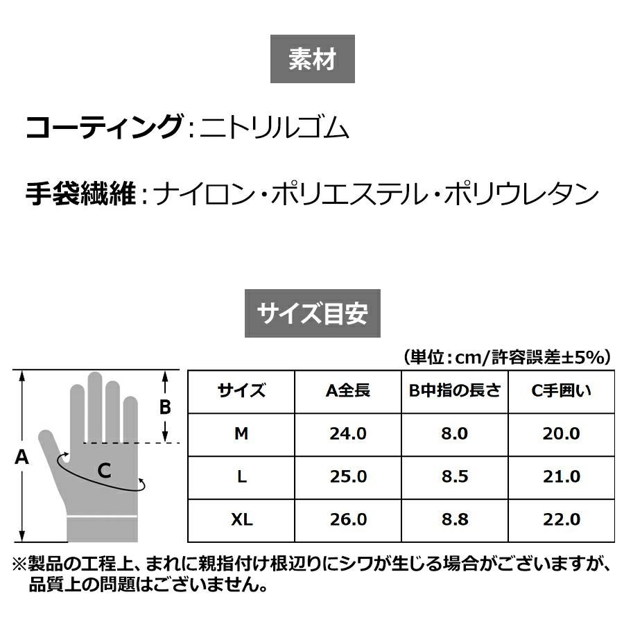 プロフ必読様用ピュールボーテ基礎5点 プーマ ワーク グローブ オイルフレックス PG-1518 作業用 手袋 耐油