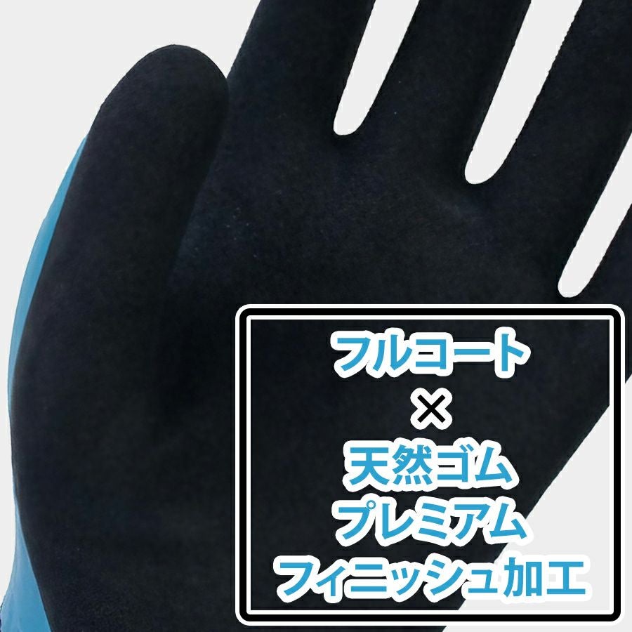 プーマ ワーク グローブ アクアフレックス PG-1318 作業用 手袋 防水