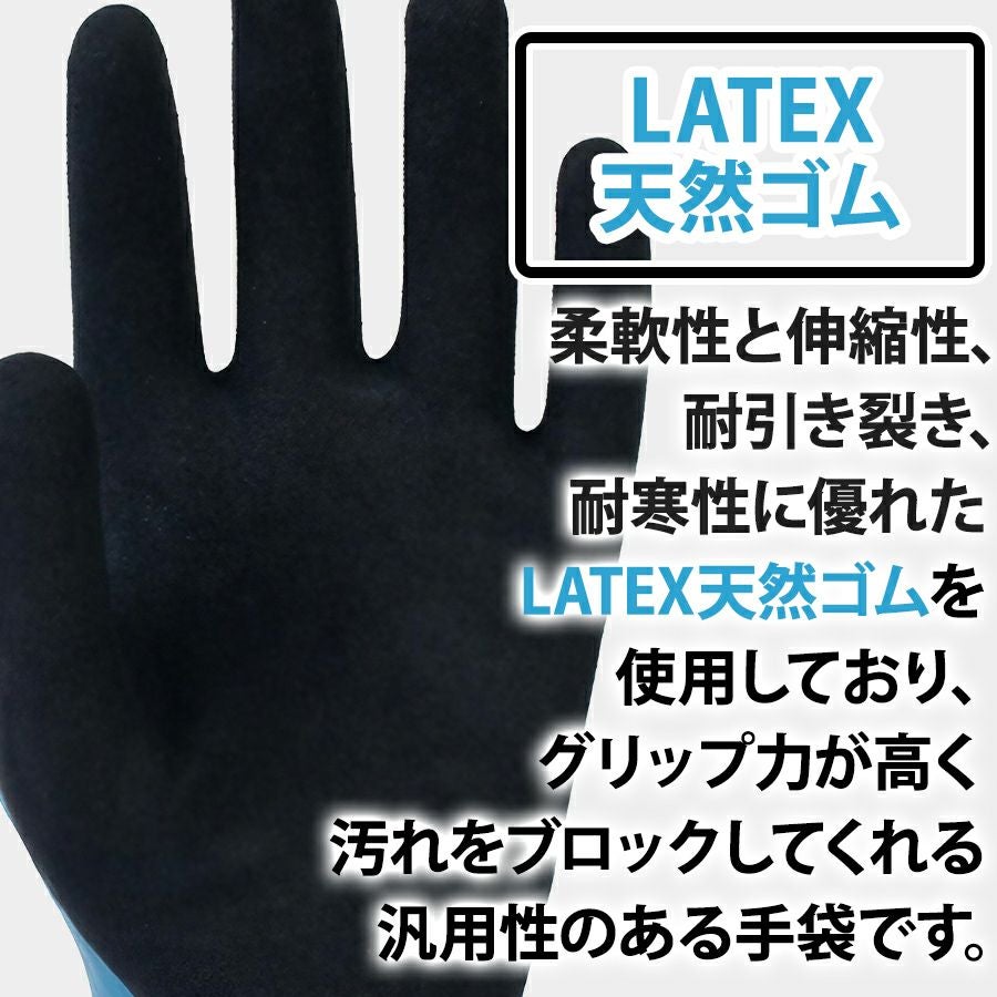 プーマ ワーク グローブ アクアフレックス PG-1318 作業用 手袋 防水