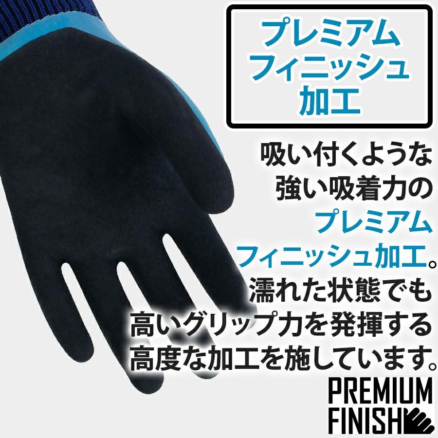 プーマ ワーク グローブ アクアフレックス PG-1318 作業用 手袋 防水