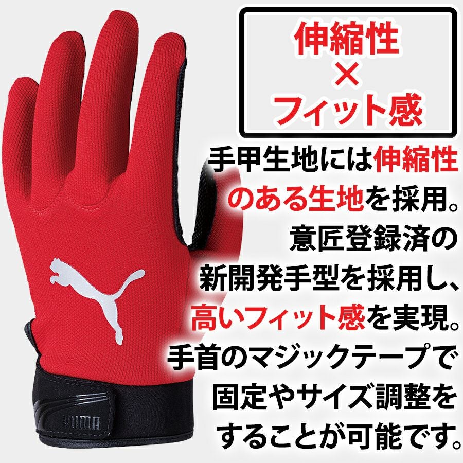 プーマ ワーク グローブ 合成皮革手袋 CM-6001 作業用 手袋 合皮 PU