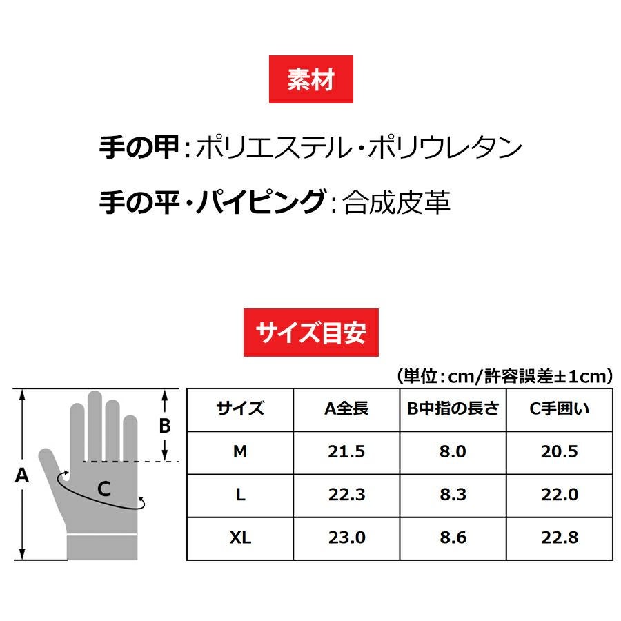 プーマ ワーク グローブ 合成皮革手袋 CM-6001 作業用 手袋 合皮 PU