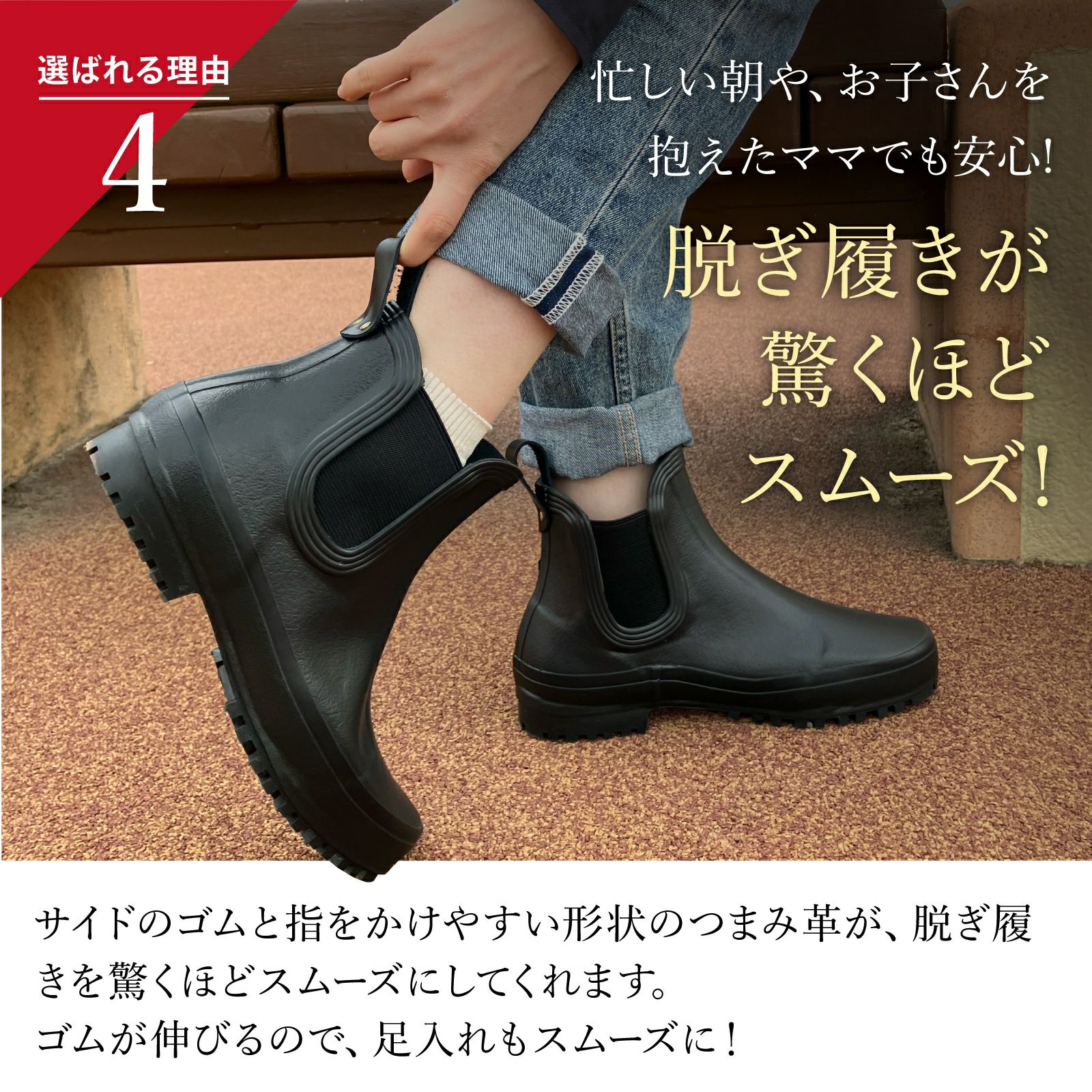 お取寄せ:7～10営業日で発送】「第一ゴム」レディース 国産サイドゴア