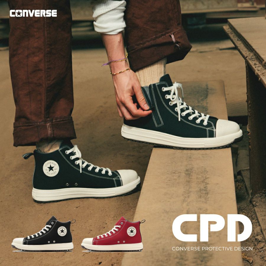 2024秋冬新作】コンバース CPD ALL STAR PS Z HI オールスター PS Z HI