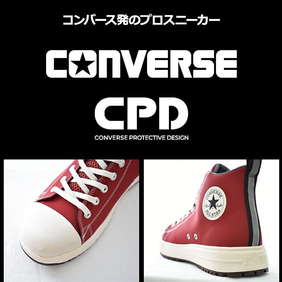 2024秋冬新作】コンバース CPD ALL STAR PS Z HI オールスター PS Z HI
