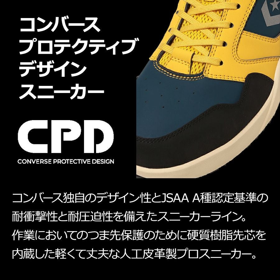 2024秋冬新作】コンバース CPD RUN 'N SLAM PS ランスラム PS 安全靴