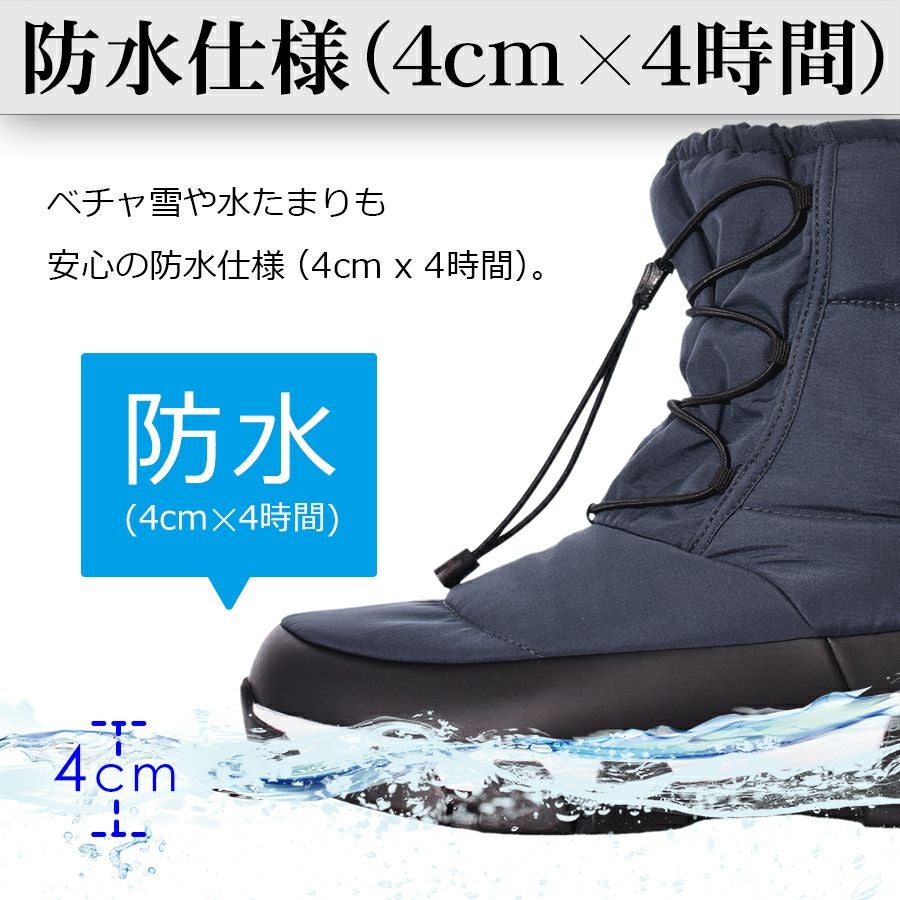 ハミューレ 鬼底 防水ブーティー HMU-2442 防寒靴 耐滑 滑りにくい 冬