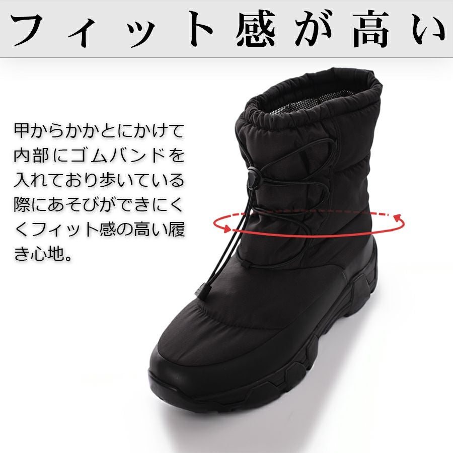 ハミューレ 鬼底 防水ブーティー HMU-2442 防寒靴 耐滑 滑りにくい 冬