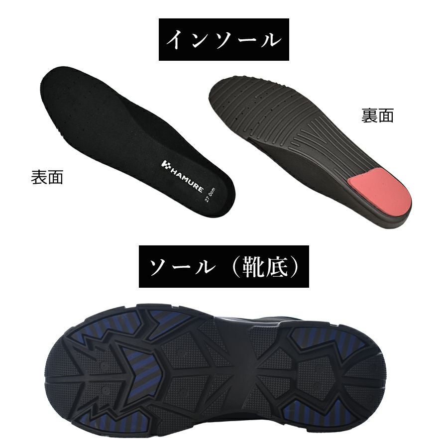 ハミューレ 鬼底 防水ブーティー HMU-2442 防寒靴 耐滑 滑りにくい 冬