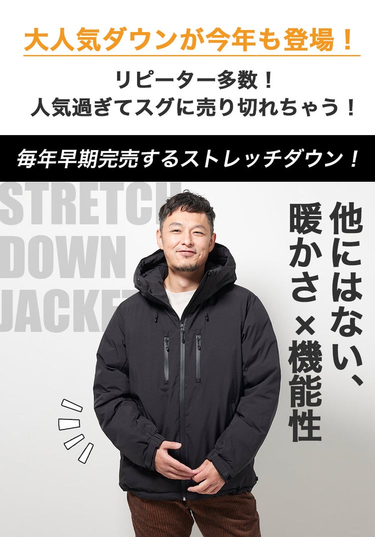 ハミューレ ストレッチダウンパーカー HMU-2632 商品画像2