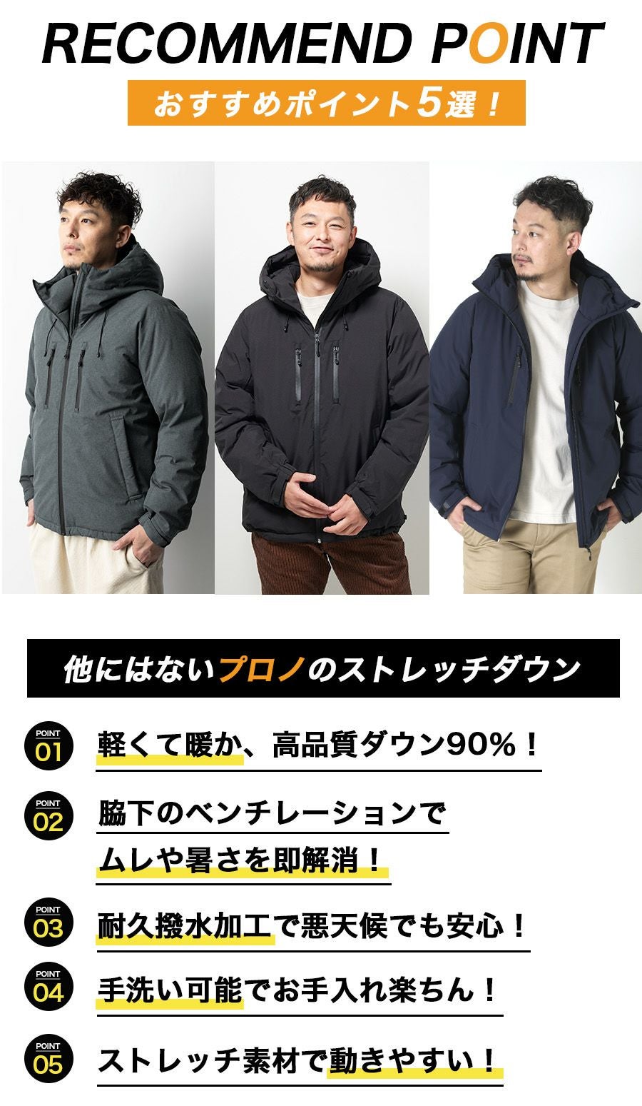 ご好評の為今期再入荷予定なし】ハミューレ ストレッチダウンパーカー