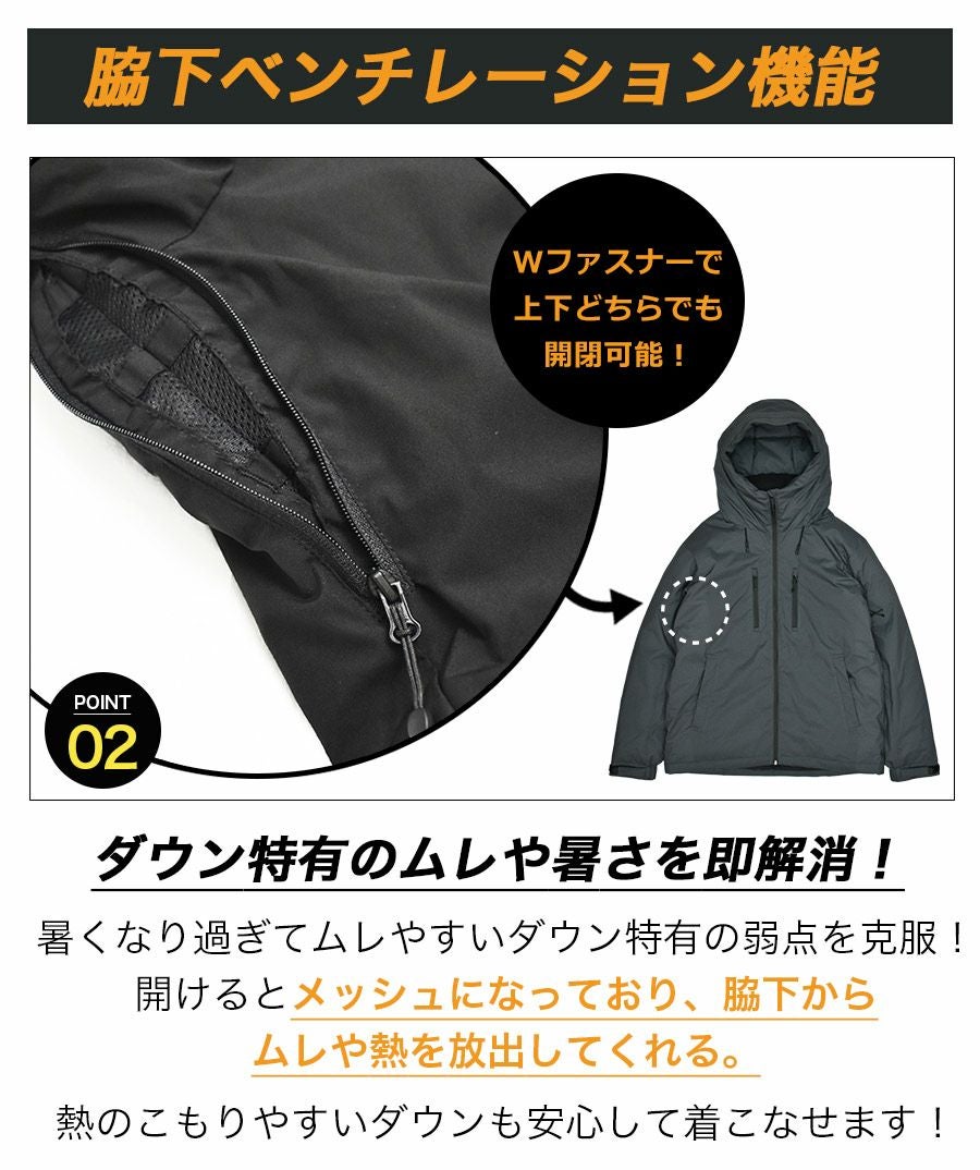 ご好評の為今期再入荷予定なし】ハミューレ ストレッチダウンパーカー
