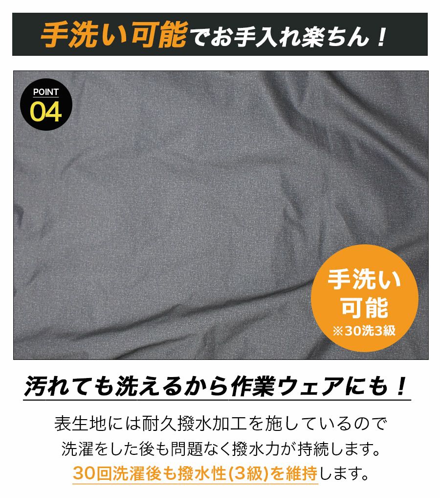 ご好評の為今期再入荷予定なし】ハミューレ ストレッチダウンパーカー