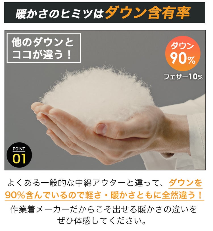 ハミューレ ストレッチダウンパーカー HMU-2632 商品画像9