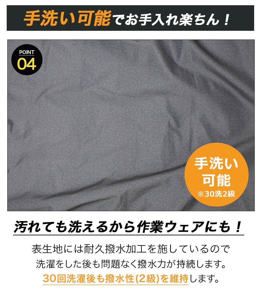 「ハミューレ」ストレッチダウンパーカー/HMU-2008/*防寒ジャケット極寒真冬ストレッチ生地防水撥水はっ水*