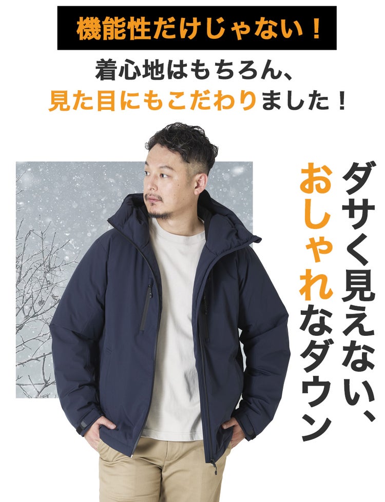 ハミューレ ストレッチダウンパーカー HMU-2632 商品画像15