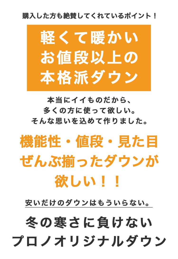 ハミューレ ストレッチダウンパーカー HMU-2632 商品画像16