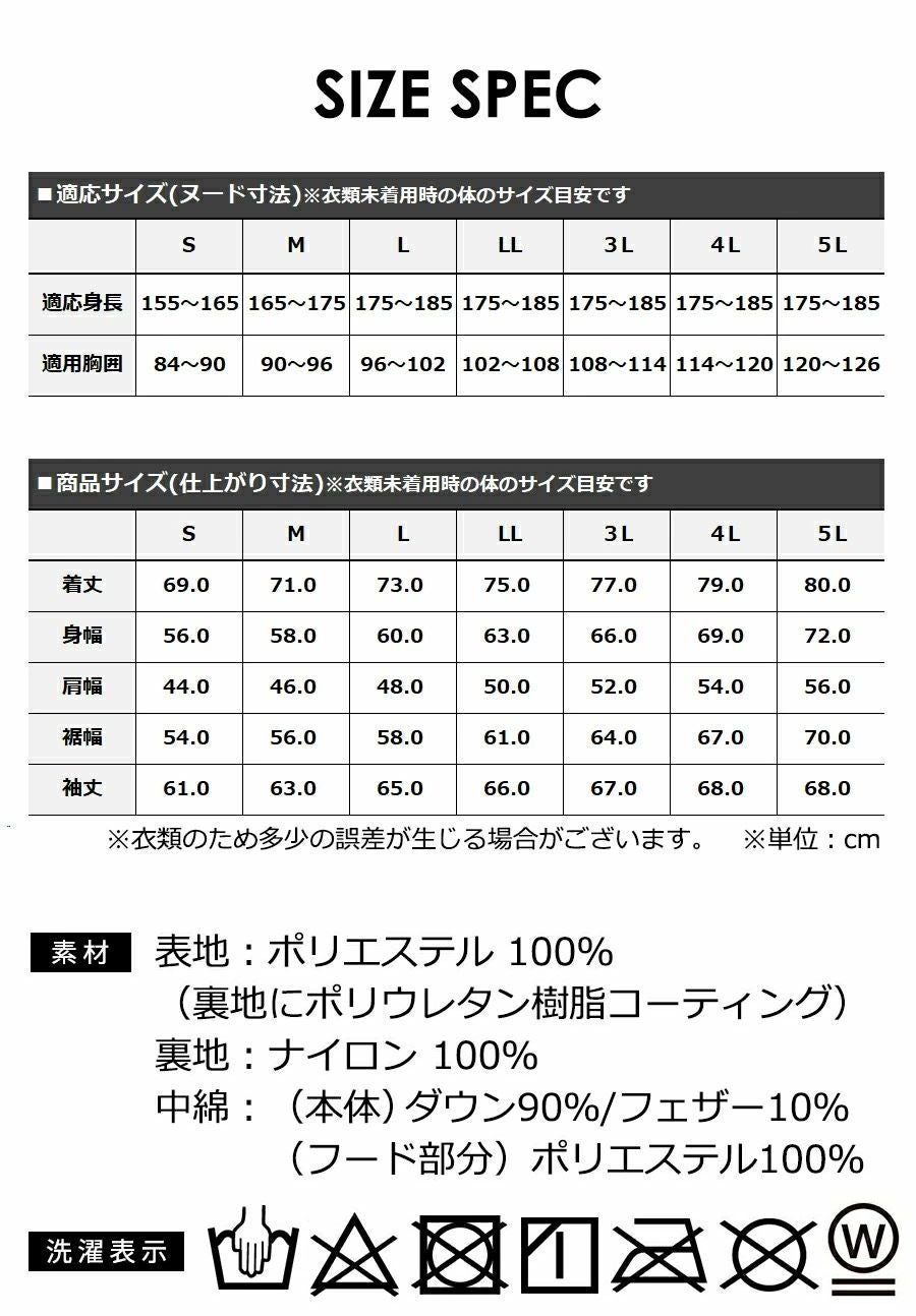 ご好評の為今期再入荷予定なし】ハミューレ ストレッチダウンパーカー