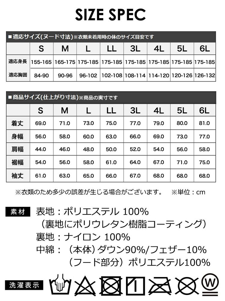 ハミューレ ストレッチダウンパーカー HMU-2632 商品画像20