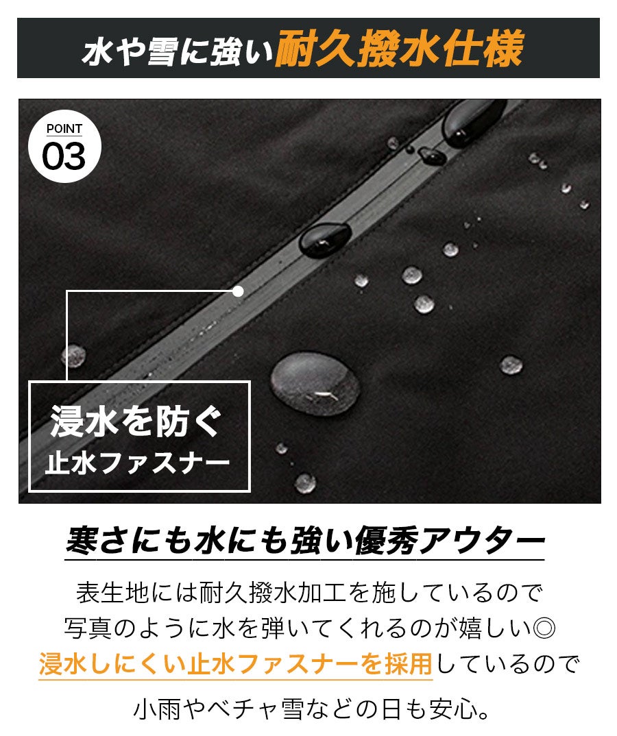 「ハミューレ」ストレッチダウンパーカー/HMU-2008/*防寒ジャケット極寒真冬ストレッチ生地防水撥水はっ水*