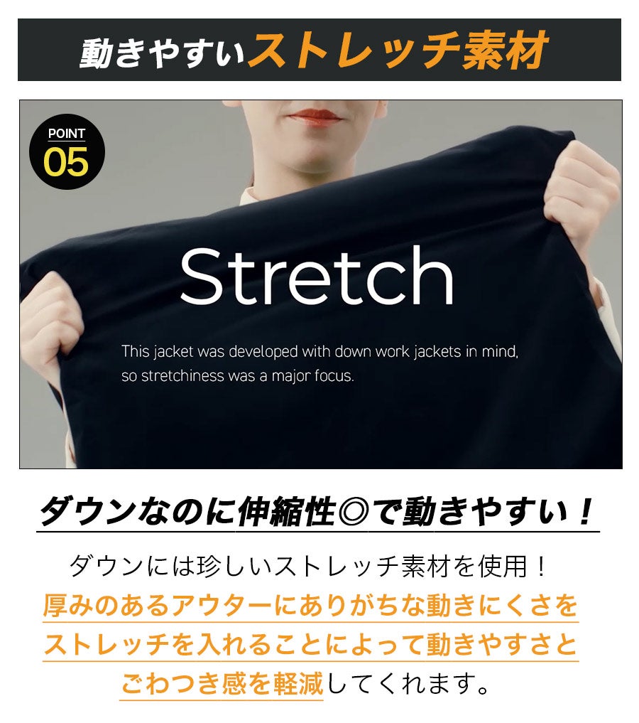 【予約：10/9発送開始】「ハミューレ」ストレッチダウンパーカー/HMU-2008/*防寒ジャケット極寒真冬ストレッチ生地防水撥水はっ水*