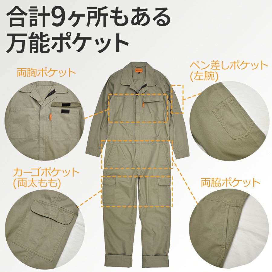 プロノ レディース 綿カーゴツナギ 116-420W 綿100% 年間 つなぎ