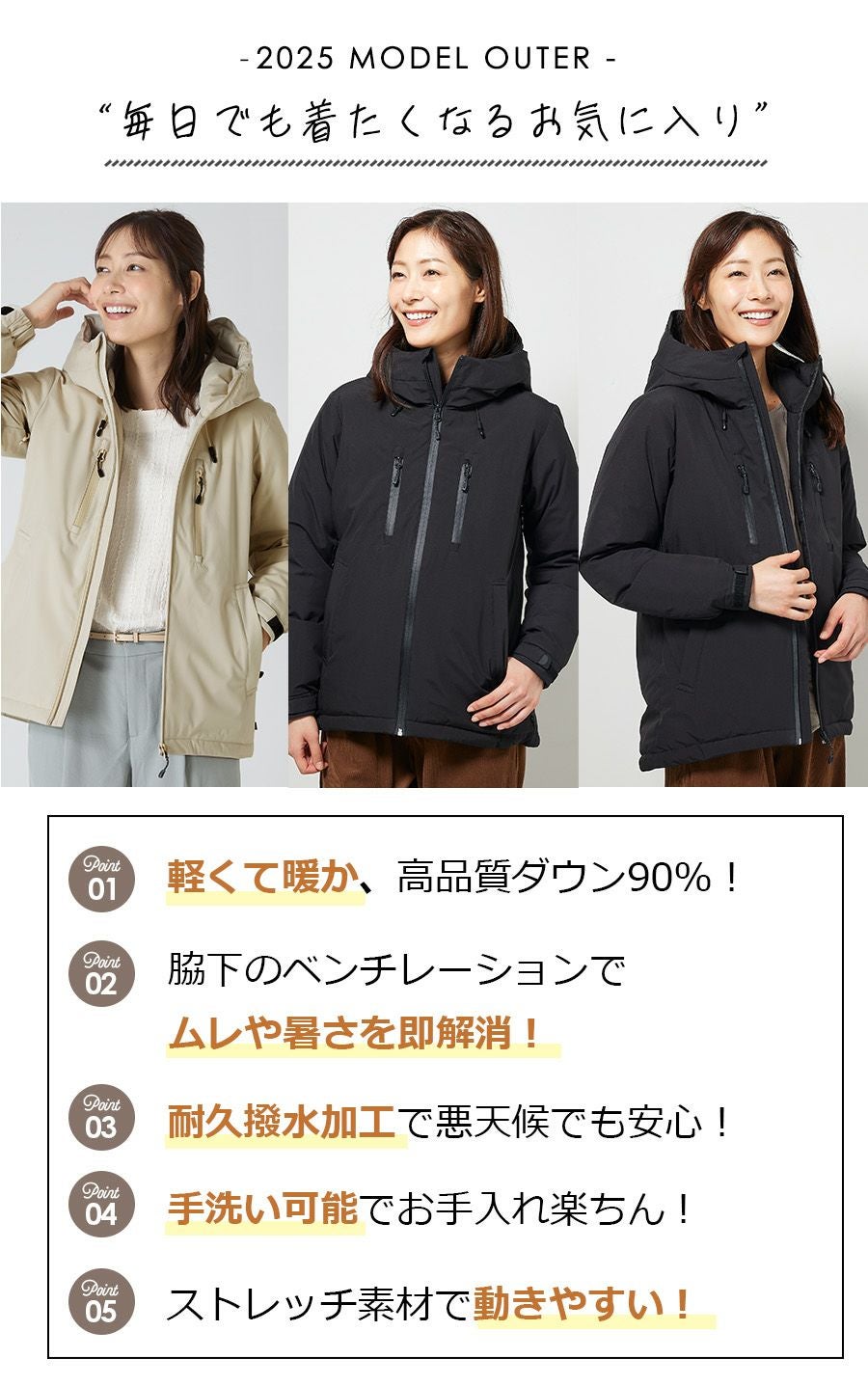 ご好評の為今期再入荷予定なし】レディース ストレッチダウンパーカー