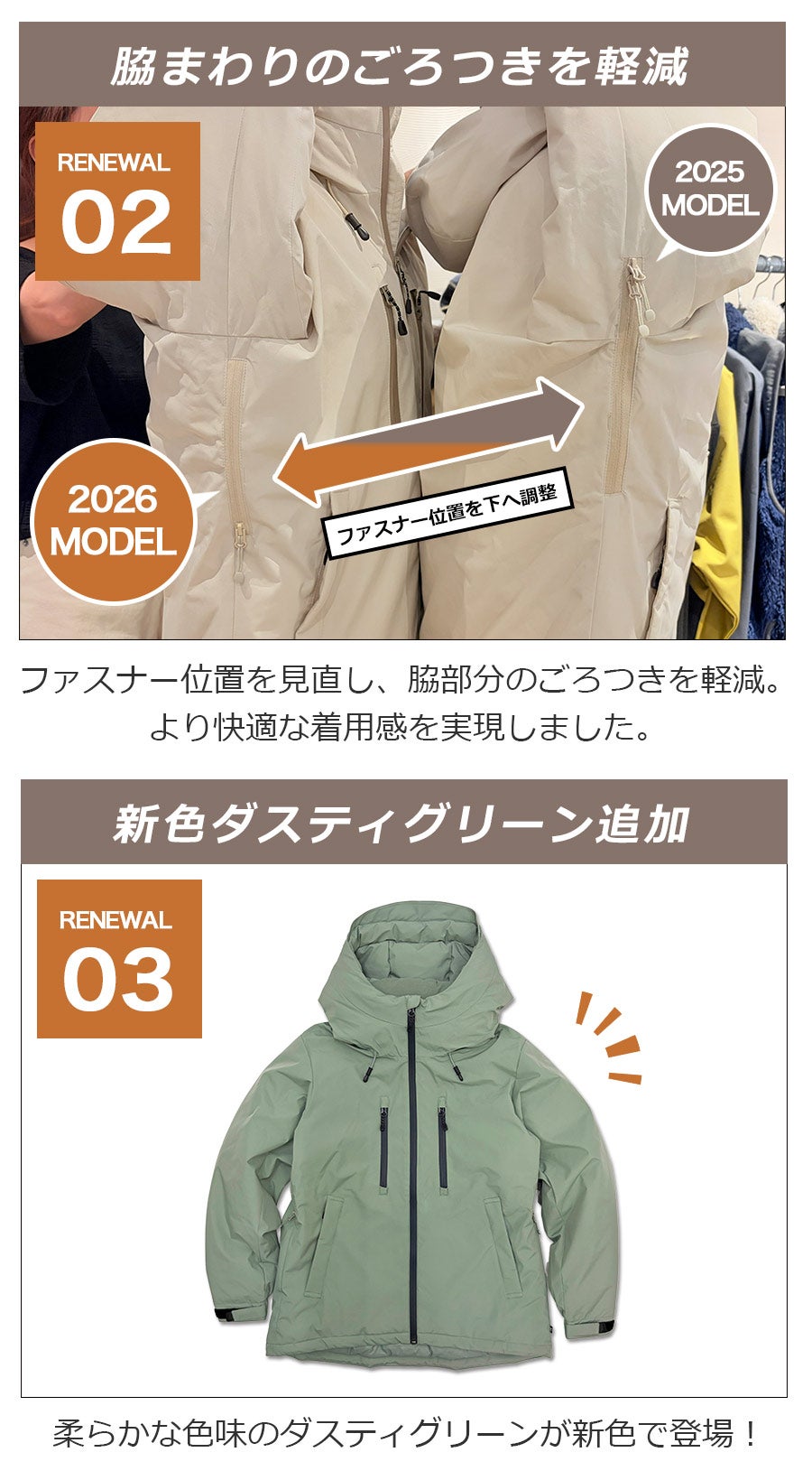 レディース ストレッチダウンパーカー HMU-2633 ハミューレ 2026 防寒
