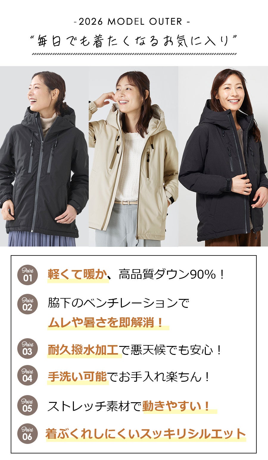 レディース ストレッチダウンパーカー HMU-2633 ハミューレ 2026 防寒