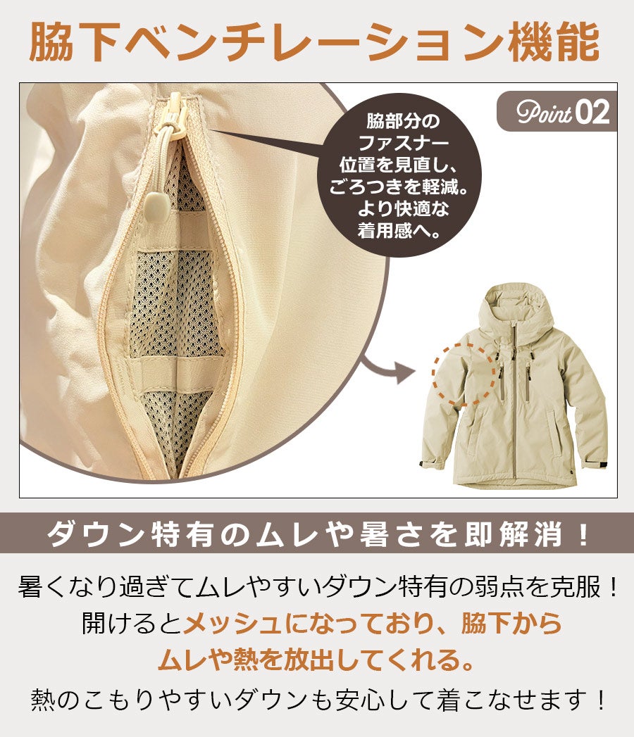 に*ゃ様 プロノ HAMURE レディース ストレッチダウンパーカー L アウタ