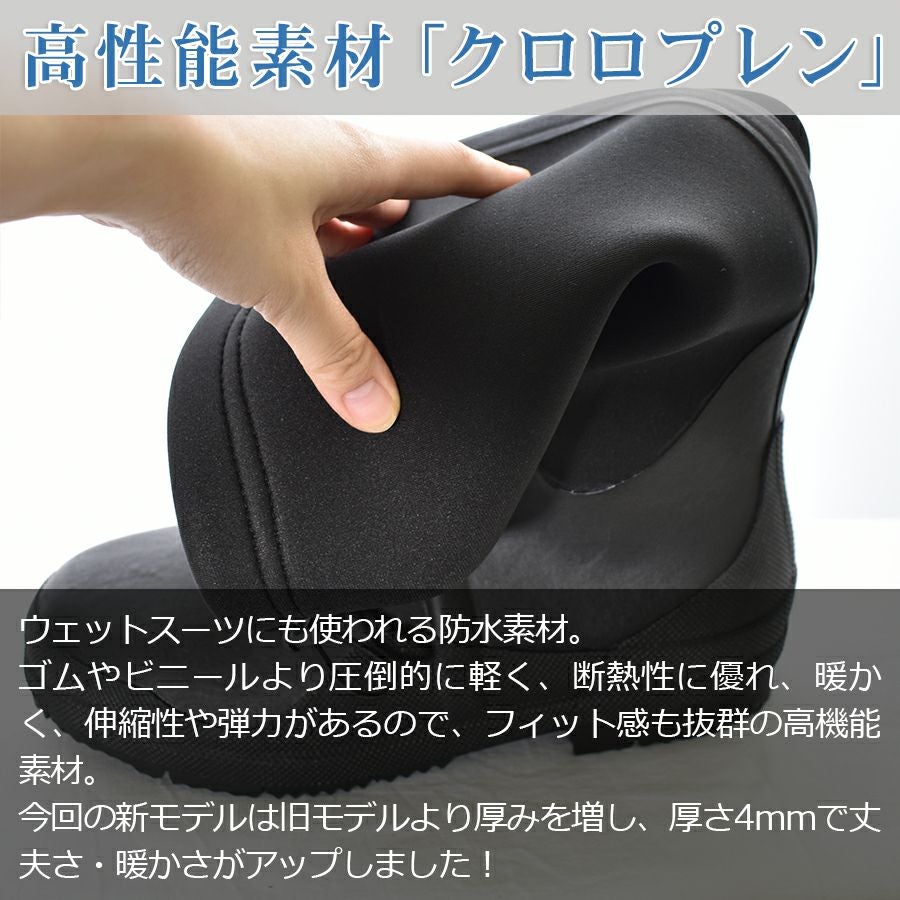 ハミューレ クロロプレンスパイクブーツ HMU-2473 防寒 長靴 軽量 防水