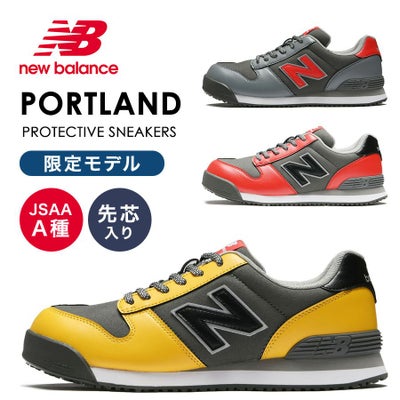 New Balance ニューバランス 安全靴 | プロノ公式オンラインストア