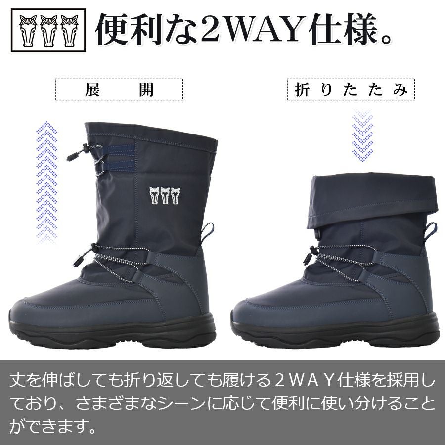 【別注】「ミツウマ」防寒ブーツ/SB-840メンズレディースユニセックス防水冬靴スノーブーツボア軽量プロノハミューレ