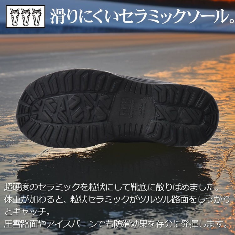 【別注】「ミツウマ」防寒ブーツ/SB-840メンズレディースユニセックス防水冬靴スノーブーツボア軽量プロノハミューレ