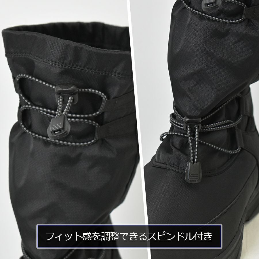別注】ミツウマ 防寒ブーツ SB-860 メンズ レディース ユニセックス