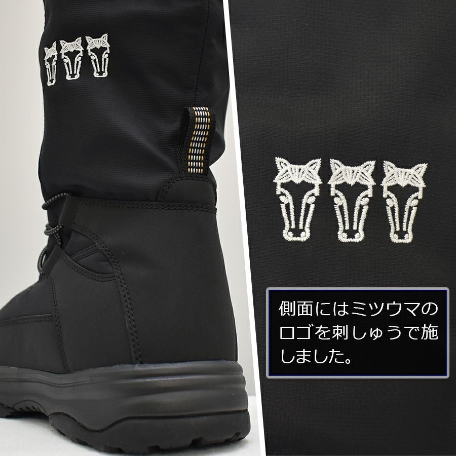 別注】ミツウマ 防寒ブーツ SB-860 メンズ レディース ユニセックス