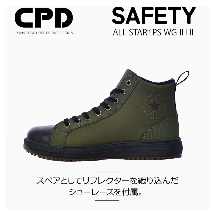 2024秋冬新作】コンバース CPD ALL STAR PS WG Ⅱ HI オールスター