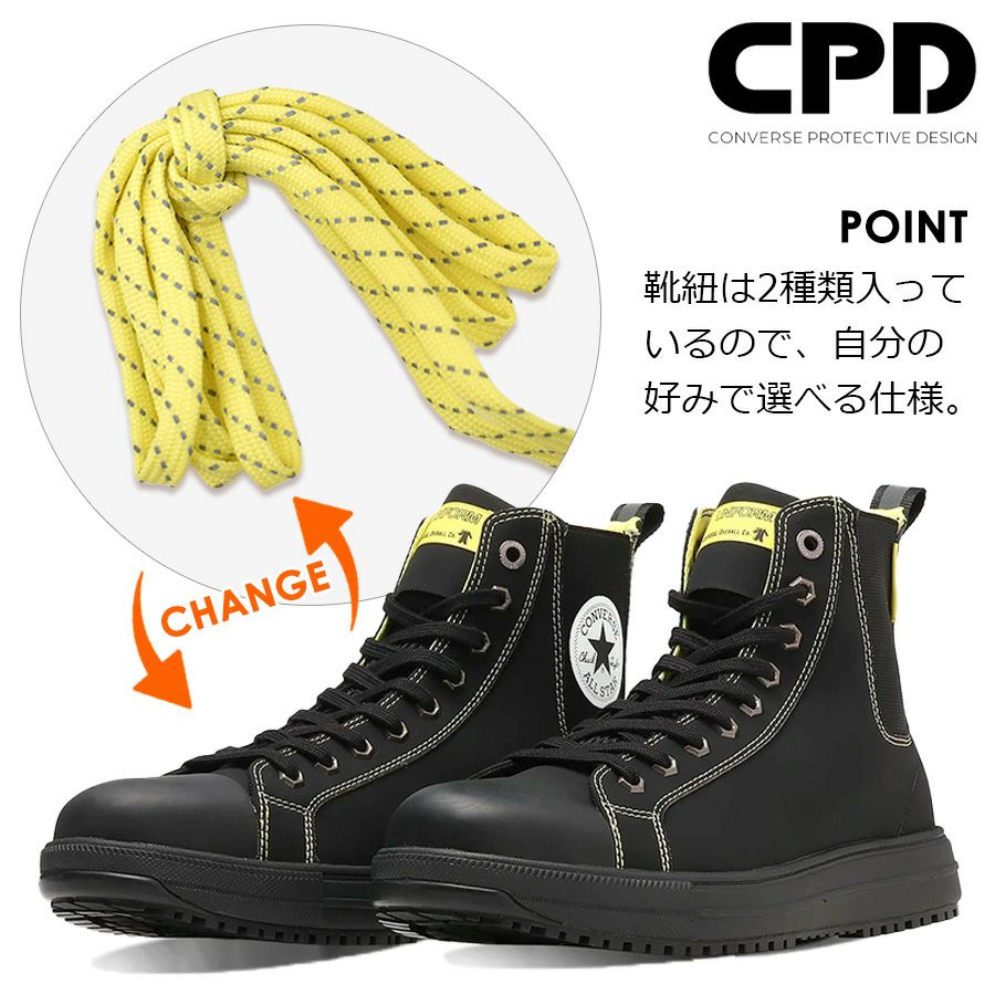 2024秋冬新作】コンバース CPD ユニバーサルオーバーオール ALL STAR
