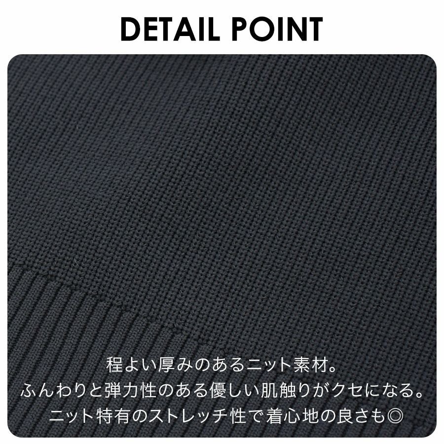 ハミューレ ソロテックス(R)使用 ウォッシャブルクルーネックニット